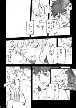 Page 13 of Abe Miha Ero Enpitsu