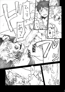 Page 16 of Abe Miha Ero Enpitsu