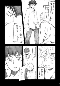 Page 18 of Abe Miha Ero Enpitsu