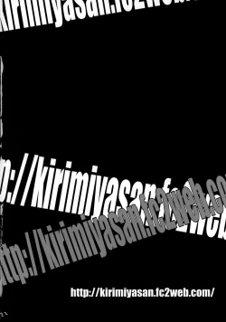 Page 21 of Abe Miha Ero Enpitsu