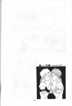 Page 13 of Yasashii Kioku