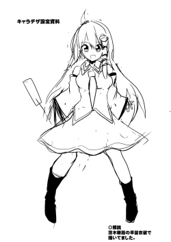 Page 39 of Touhou Kabeshiri Soushuuhen 1