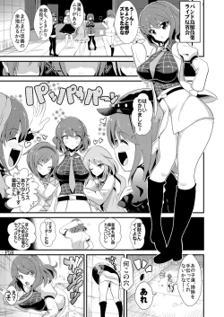 Page 60 of Touhou Kabeshiri Soushuuhen 1