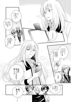 Page 32 of CLOCKWORK