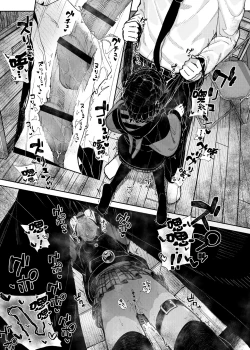 Page 31 of Dakara Boku wa Katei Kyoushi o Yameta | 于是我辞去了家庭教师