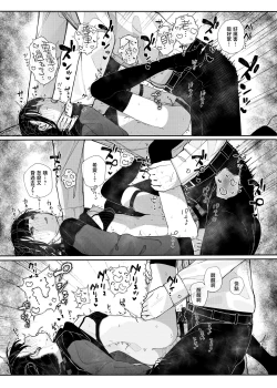 Page 61 of Dakara Boku wa Katei Kyoushi o Yameta | 于是我辞去了家庭教师