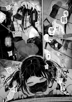 Page 16 of Dakara Boku wa Katei Kyoushi o Yameta if | 于是我辞去了家庭教师if