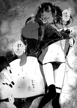 Page 31 of Dakara Boku wa Katei Kyoushi o Yameta if | 于是我辞去了家庭教师if