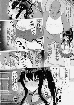 Page 15 of Yahagi ga Konna ni Yowai Wake ga Nai