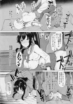 Page 7 of Yahagi ga Konna ni Yowai Wake ga Nai
