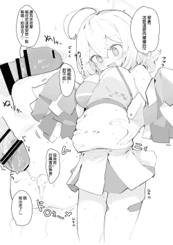 Page 22 of veritasu saiminn honn