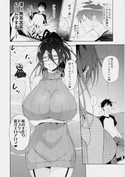 Page 7 of Kyonyuu Megane Dosukebe Oneee-san ni Fudeoroshi Gyaku Ra Sex de Moteasobareru.
