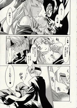 Page 12 of Liquid XXX