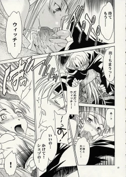 Page 14 of Liquid XXX