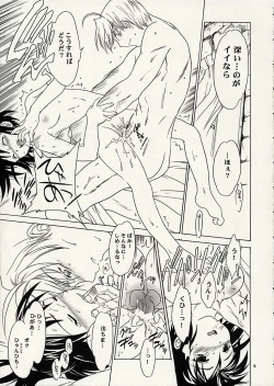 Page 30 of Liquid XXX