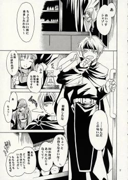 Page 4 of Liquid XXX