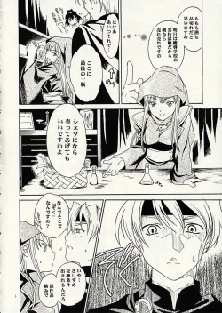 Page 5 of Liquid XXX