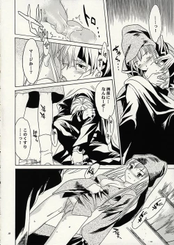 Page 9 of Liquid XXX