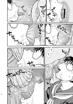 Page 7 of Tatsumi-san no