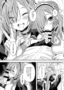 Page 6 of SENSEI GAKARI