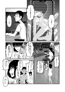 Page 15 of Makoto-chan himitsu no otetsudai.