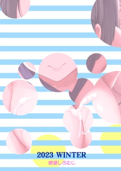 Page 41 of Kyonyuu no Oyako ni Osewa ni Nattemasu. Harem Hen