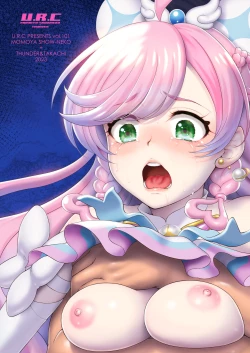 Page 29 of Mashirokan