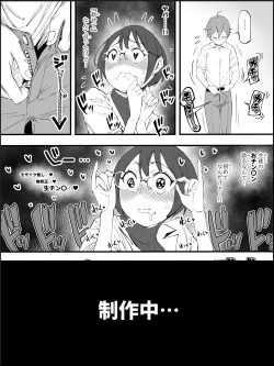 Page 19 of Boku ni Harem SeFri ga Dekita Riyuu 4