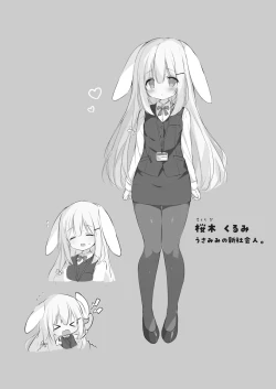 Page 4 of Shinnyuu Shain Kyouiku Katei