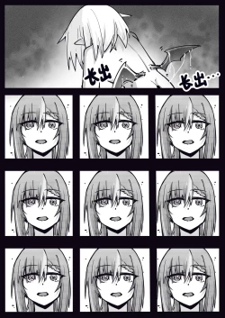 Page 7 of 你是獵人還是獵物？明前奶綠