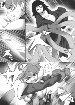 Page 7 of Petrified Bust Violation