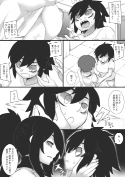 Page 6 of Topless Club