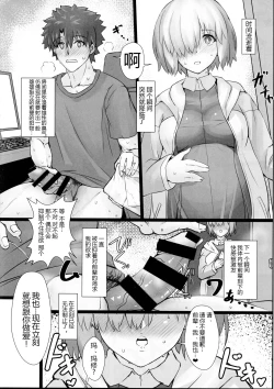 Page 8 of Happy End wa Futari de 2
