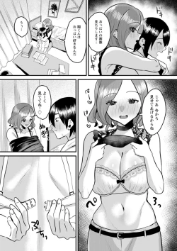 Page 110 of Femme Fatale no Yuuwaku