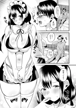 Page 190 of Femme Fatale no Yuuwaku