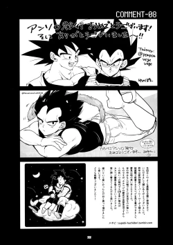 Page 214 of Sentoufuku o Nugasanaide