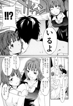 Page 8 of Happy People