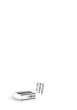 Page 40 of Shishunki no Obenkyou | 思春期的性學習