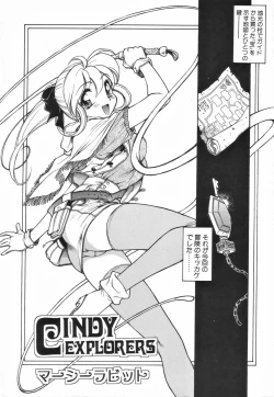 Page 146 of Futanari Special