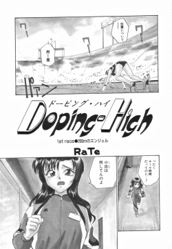 Page 74 of Futanari Special