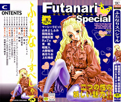 Download Futanari Special