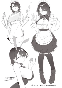 Page 10 of AFTER SERVICE