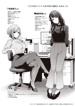 Page 2 of AFTER SERVICE