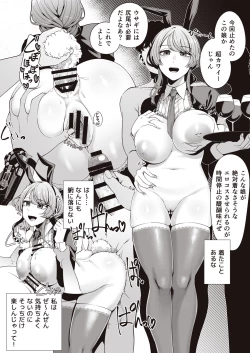 Page 8 of AFTER SERVICE