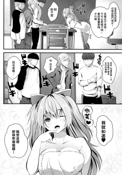 Page 10 of Nu-do moderuchuu ni douteikuntachi fude oroshishite mita♥ | 處男們在裸模體內童貞畢業了♥
