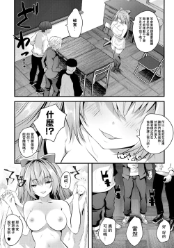 Page 11 of Nu-do moderuchuu ni douteikuntachi fude oroshishite mita♥ | 處男們在裸模體內童貞畢業了♥