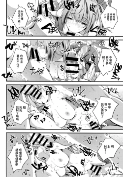 Page 24 of Nu-do moderuchuu ni douteikuntachi fude oroshishite mita♥ | 處男們在裸模體內童貞畢業了♥