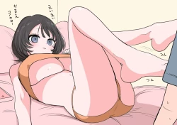 Page 84 of Sotobenkei no Ouji-sama