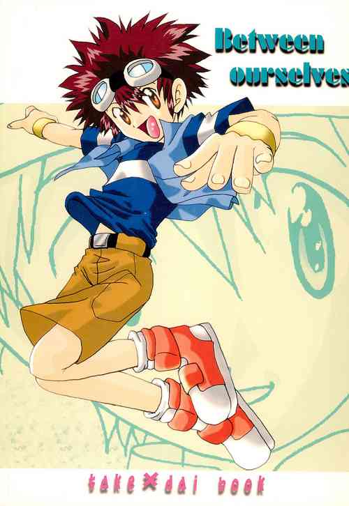 Download Between ourselves