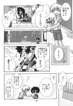 Page 10 of SUBTLE RELATION